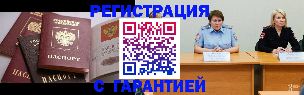 регистрация для дет. сада в Энгельсе